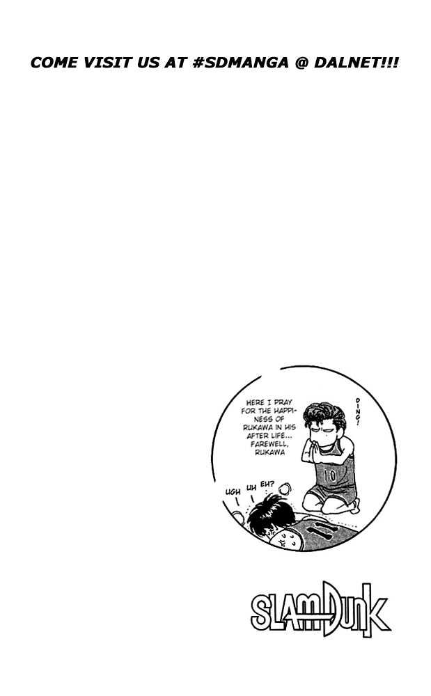 Slam Dunk, Chapter 126 image 24